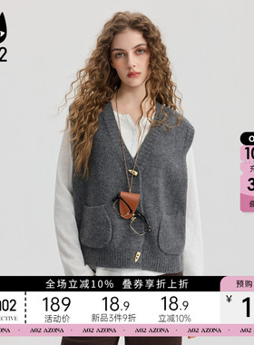 a02宽松V领毛衣女2026新款春秋无袖马甲外套针织衫设计感开衫上衣