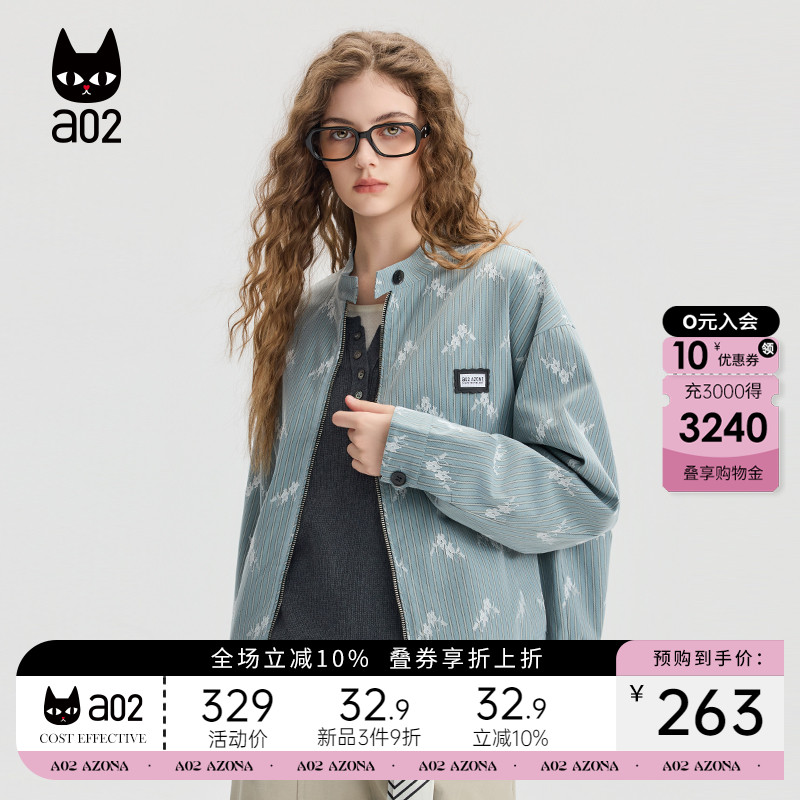 a02宽松立领外套女2025新款秋季蕾丝复古休闲上衣夹克通勤穿搭