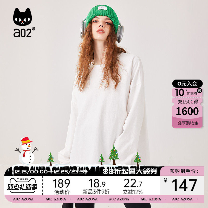 a02遮肉显瘦内搭女长袖T恤叠穿加厚白色打底衫破洞烂边宽松版上衣