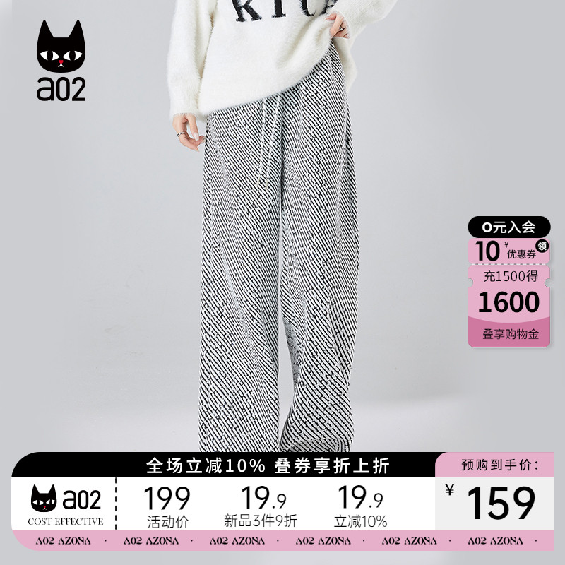a02宽松斜纹山本裤加绒保暖休闲裤子女2025新款冬季阔腿长裤
