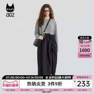 a02宽松假两件条纹长袖T恤连衣裙女2026新款春秋设计感早秋裙子