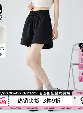 a02宽松多色百搭休闲短裤女2026新款夏季轻薄裤子设计感下装
