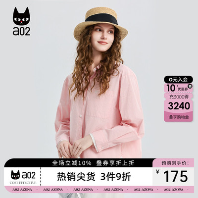 a02宽松波点长袖衬衫女2026新款春季龟背衬衣外套休闲纯棉上衣