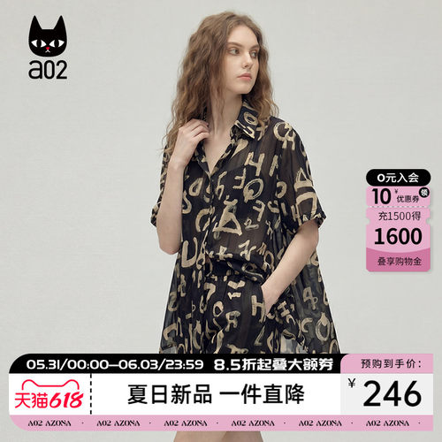 a02设计感小众字母印花衬衫短裤两件套2026夏季新款个性时尚套装