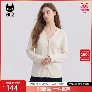 a02宽松V领薄款针织开衫温柔风短款上衣毛衫秋装女款2026新款穿搭