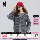 a02宽松条纹针织衫 通勤连帽外套 加厚保暖毛衣开衫 女2025新款 冬季