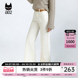 a02宽松白色直筒牛仔裤女2026新款春季阔腿裤子微喇休闲长裤