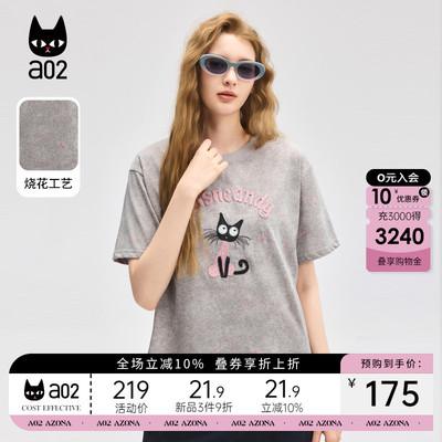 a02宽松圆领短袖女T恤2025新款灰色休闲慵懒风半袖设计感上衣