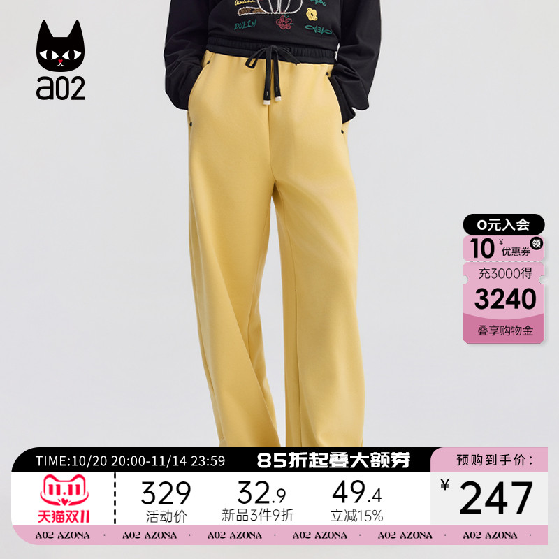 a02宽松加绒直筒裤子女2025新款冬季防风保暖阔腿长裤休闲裤