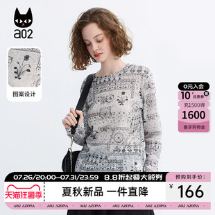 a02复古图案圆领长袖防晒t恤女夏薄款罩衫2026新款宽松休闲通勤
