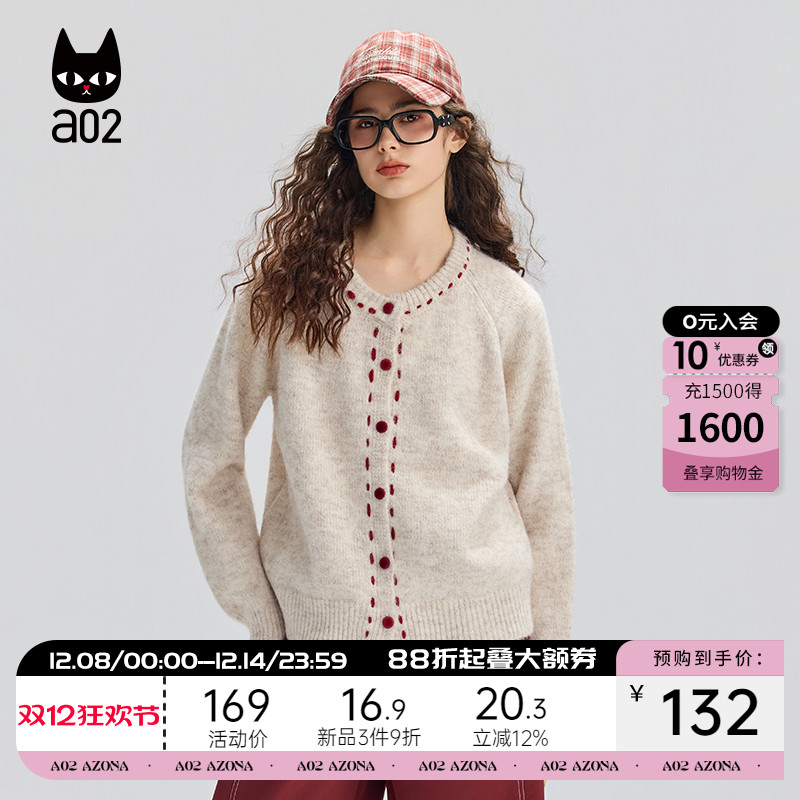 a02宽松加厚保暖针织衫女2025新款冬季甜美风毛衣开衫冬装上衣