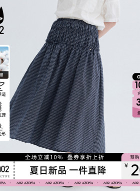 a02纯棉松紧腰复古文艺格子半身裙女夏2026新款a字裙伞裙休闲通勤