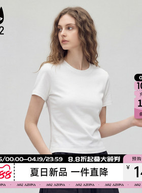 a02正肩基础百搭纯色短袖T恤2026夏装新款简约白色打底衫内搭上衣