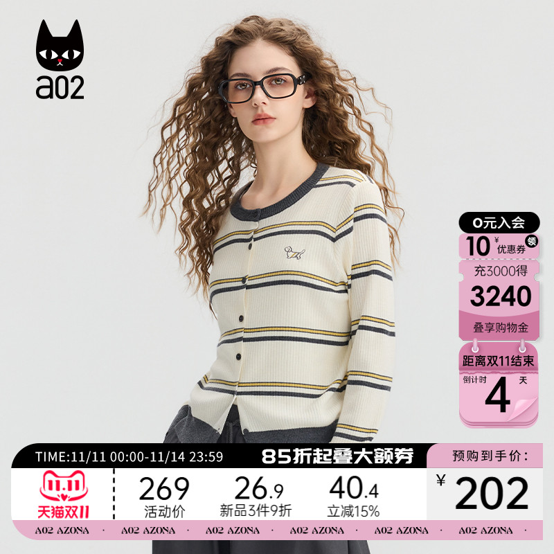 a02宽松圆领条纹毛衣女2025新款秋季针织衫上衣开衫外套通勤穿搭