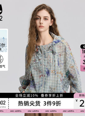 a02凉感防晒衣外套女2026新款夏季轻薄透气空调服