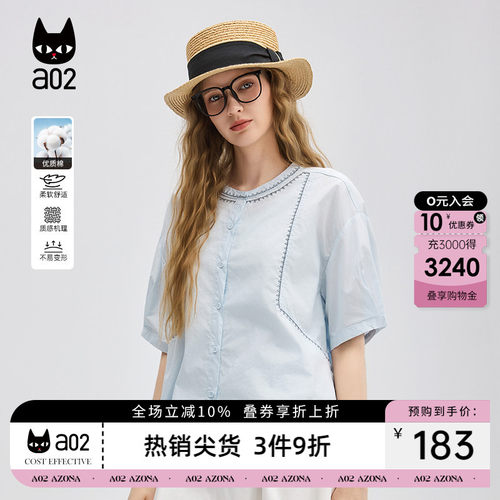 a02甜美风圆领短袖衬衫女2026新款夏季小衫设计感文艺上衣
