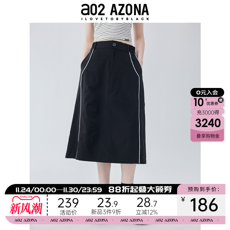 a02中性风裙子半身裙2025新款秋夏季运动中长裙通勤百搭极简黑色