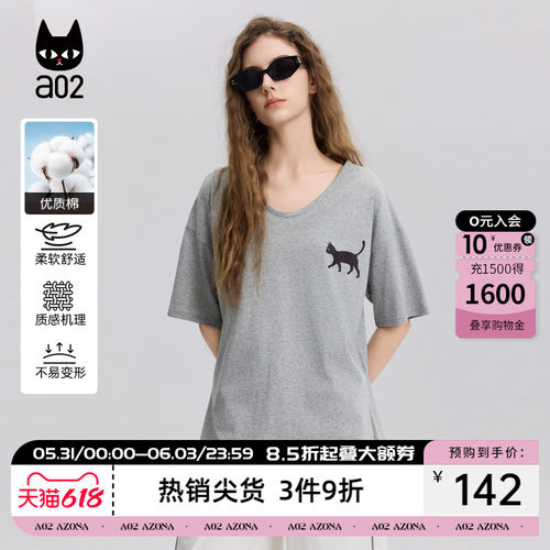 a02灰色V领宽松短袖T恤女2026新款夏季纯棉轻薄透气慵懒风上衣