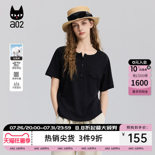 a02宽松圆领百搭多色短袖T恤女2026新款夏季慵懒风半袖设计感上衣