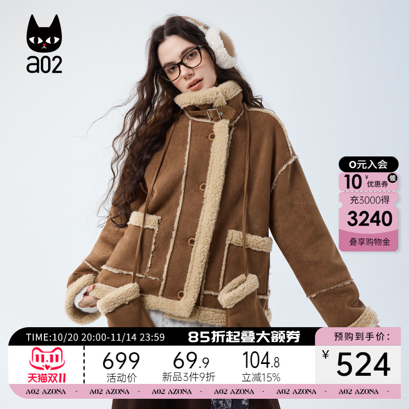 a02美拉德宽松仿羊羔毛外套女2025新款冬季麂皮绒保暖冬装送手套