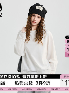 a02宽松甜美风蕾丝拼接圆领长袖T恤女2026新款春季白色内搭打底衫