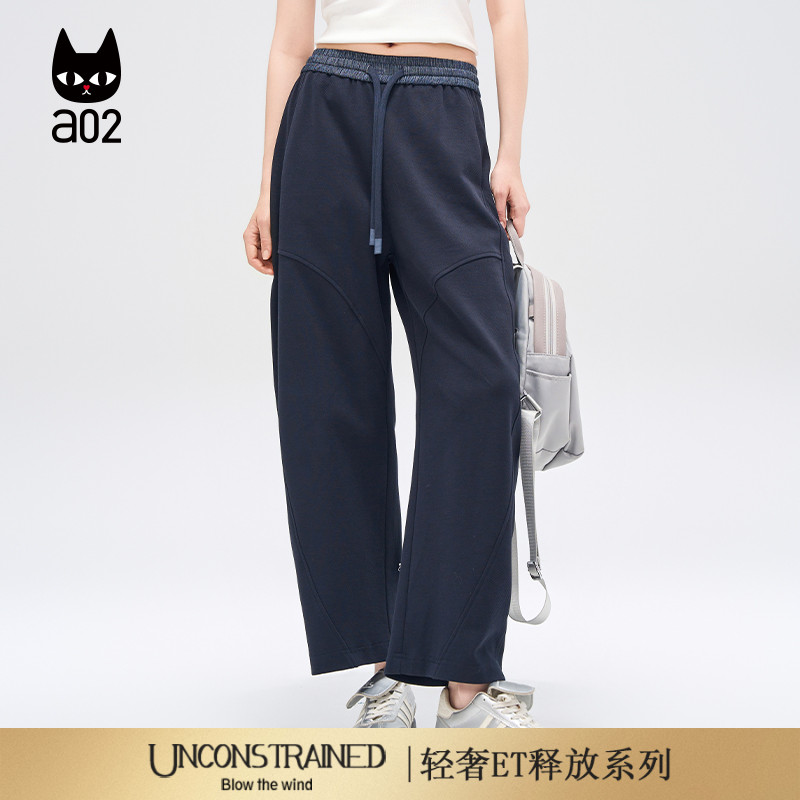 a02【ET释放系列】直筒休闲裤子女2025新款秋季慵懒松弛感长裤