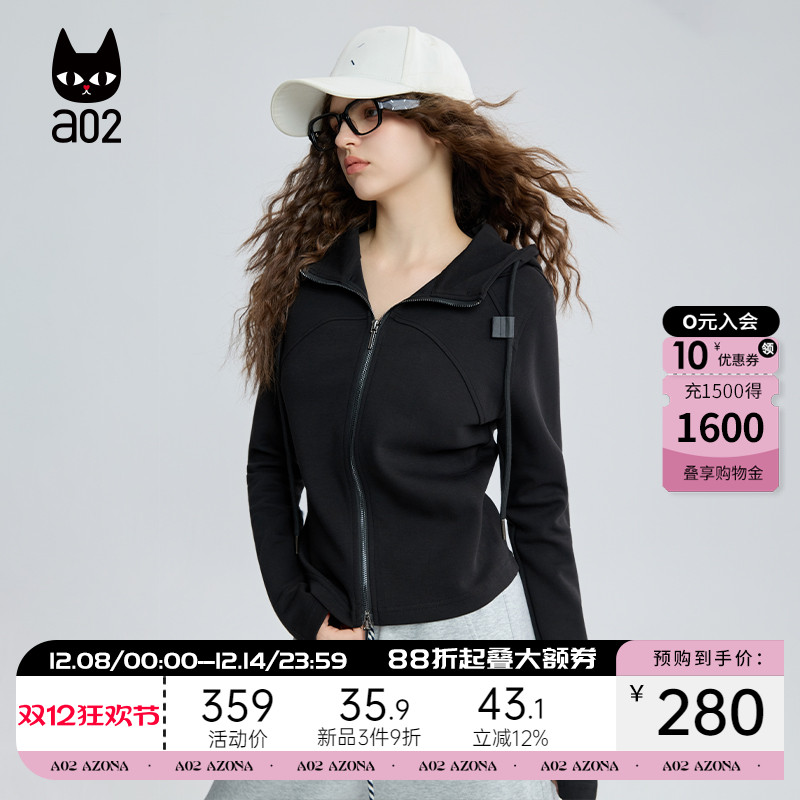 a02修身连帽外套女2025新款秋季通勤穿搭设计感运动户外上衣