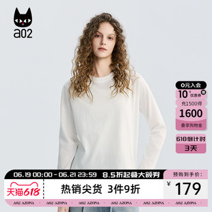 a02宽松圆领白色长袖T恤女款2026新款春秋蕾丝打底内搭上衣休闲