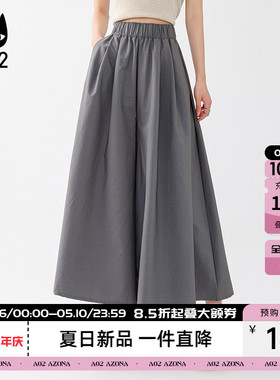 a02宽松设计感裙裤阔腿裤子女款2026新款夏季设计感薄款休闲裤