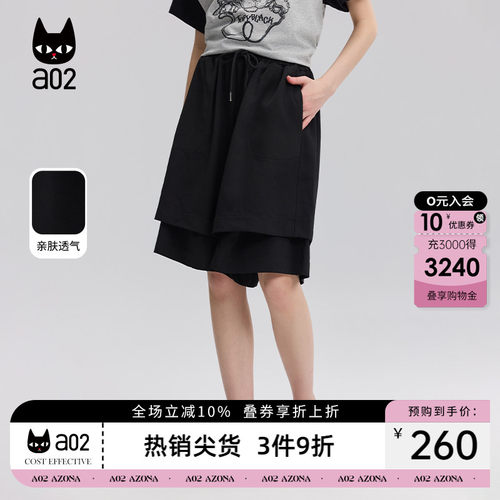 a02宽松慵懒风裙裤黑色休闲短裤夏日轻薄裤子女2026新款设计感