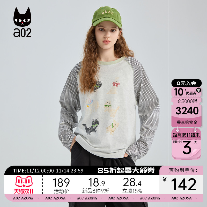 a02黑猫系列条纹插肩袖圆领长袖T恤女2025秋季新款设计感打底衫