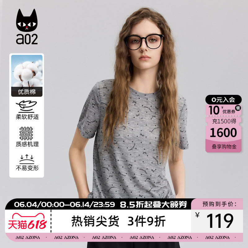 a02凉感天丝圆领短袖T恤女2026新款夏季薄款波点设计感半袖上衣