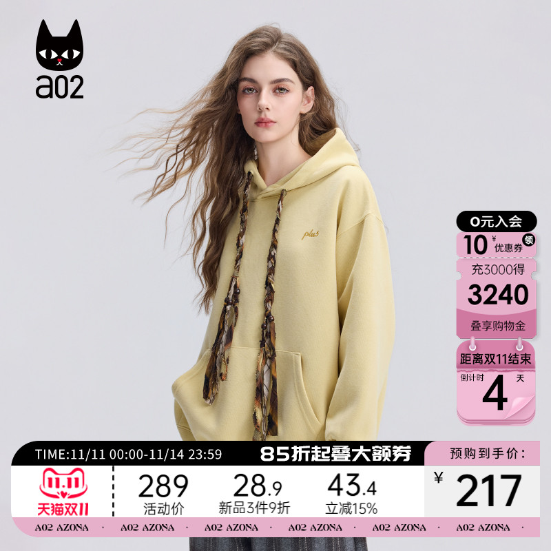 a02宽松连帽卫衣女2025新款冬季多色百搭设计感冬装上衣通勤穿搭