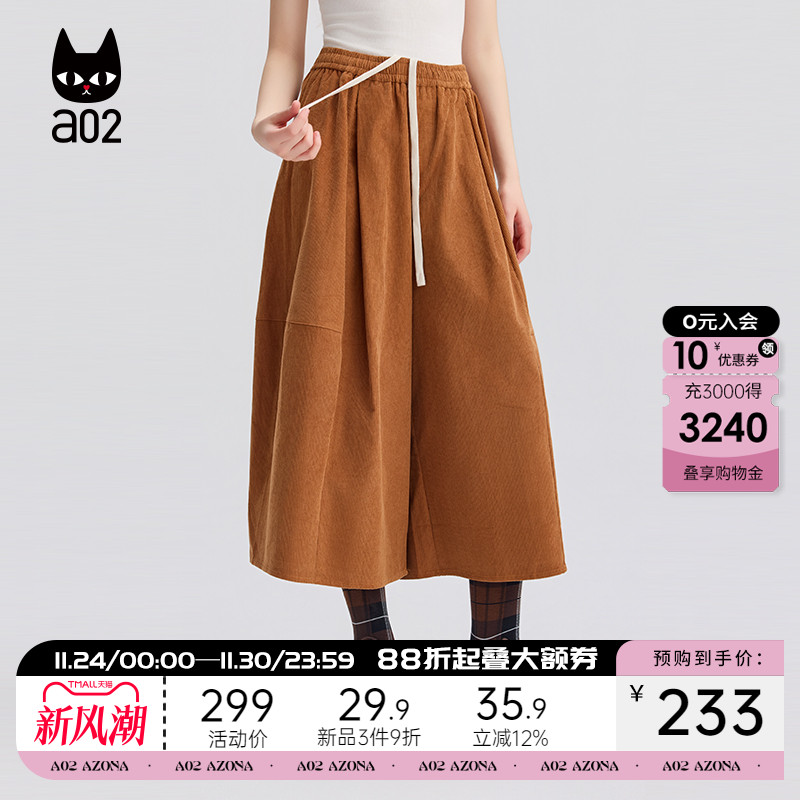 a02宽松灯芯绒休闲裤子女2025新款冬季七分气球裤阔腿裤子