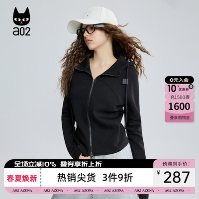 a02修身连帽外套女2026新款春秋通勤穿搭设计感运动户外上衣