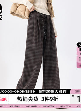 a02宽松加绒加厚格子休闲裤子女2025新款冬季阔腿长裤通勤穿搭
