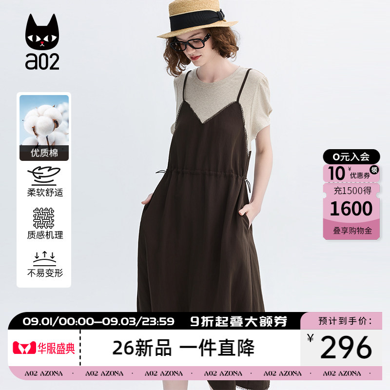 a02气质假两件撞色拼接收腰连衣裙女2026夏季宽松背带t恤裙中长款图片