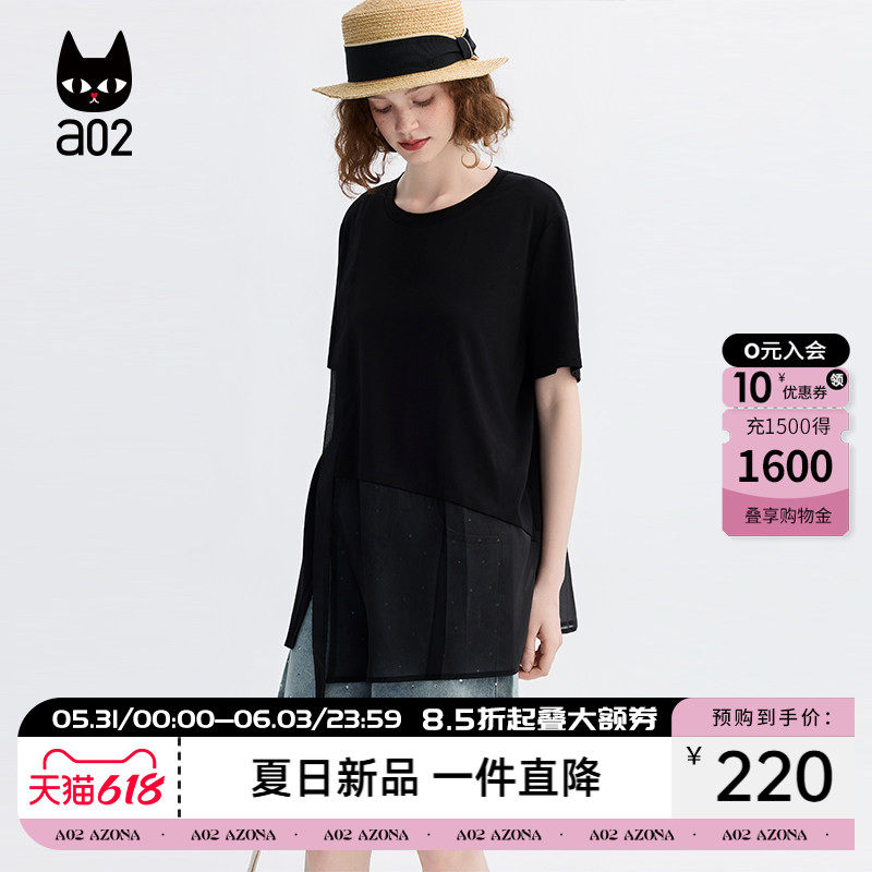 a02设计感不规则侧开叉雪纺圆领短袖T恤女夏2026新款休闲宽松上衣