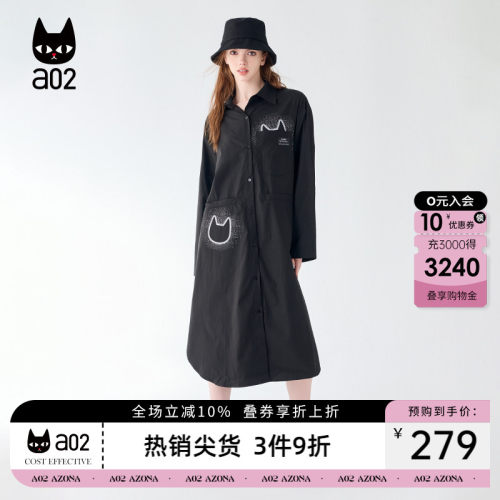 a02衬衫裙子女装衣服黑色连衣裙2026新款女春秋长袖气质长裙