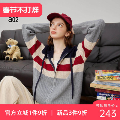 a02深秋初冬新款毛织连帽开衫条纹针织衫宽松版长袖毛衣潮牌上衣