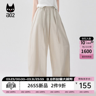 a02宽松微皱休闲裤子女款2026新款春夏慵懒松弛感阔腿长裤薄款