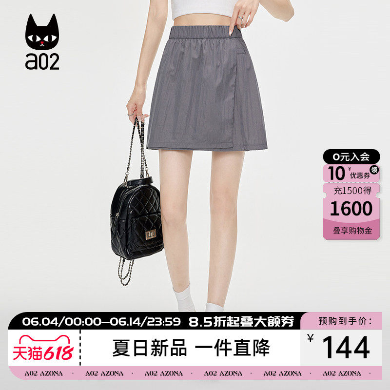 a02宽松假两件休闲裤子女款2026新款夏季薄款a字半身裙山本风短裤