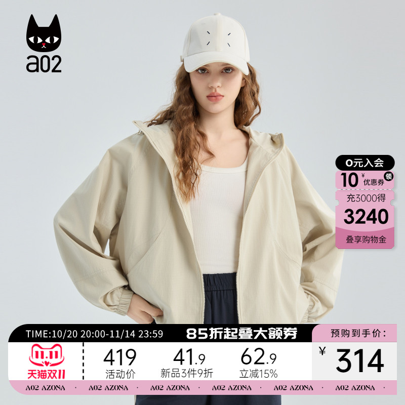 a02米色宽松连帽外套女2025新款秋季夹克休闲通勤设计感秋装上衣