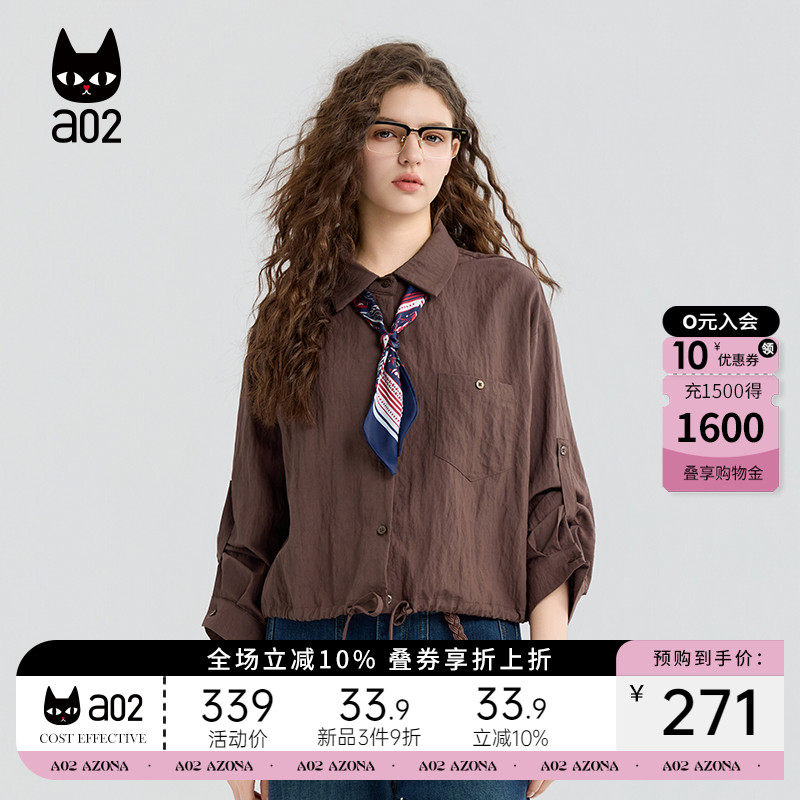 a02宽松百搭通勤衬衫女2025新款秋季设计感早秋衬衣外套上衣