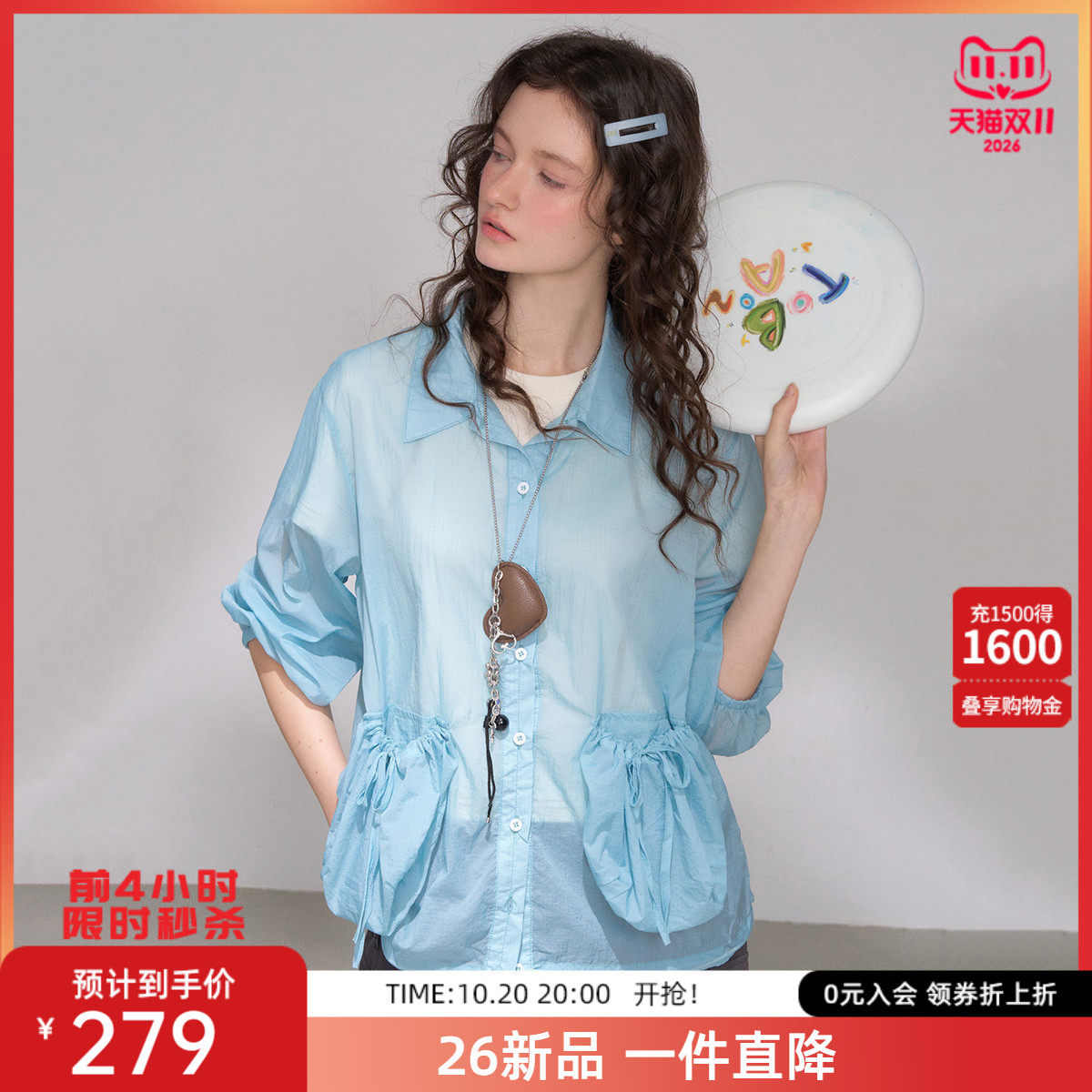 a02轻薄大口袋休闲气质设计长袖上衣2026夏季百搭女式外套
