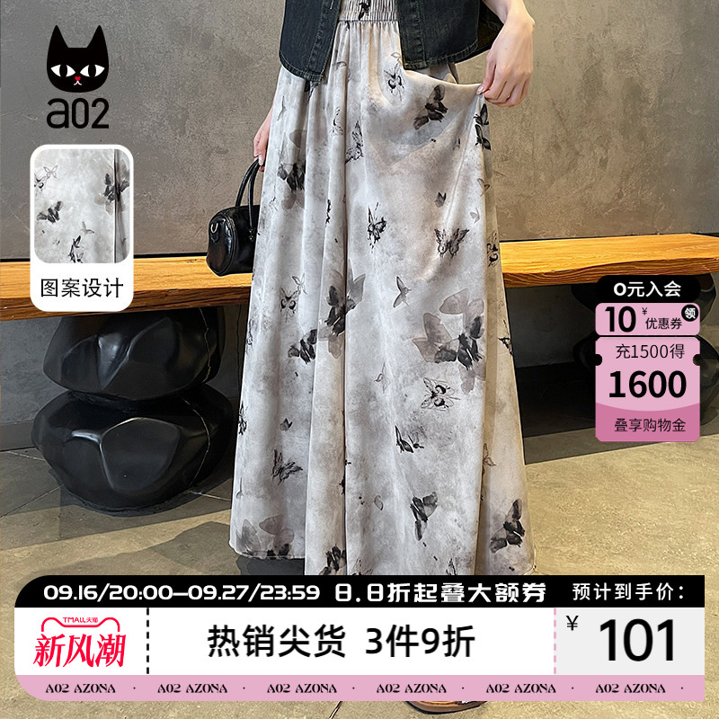 a02国风宽松水墨裙裤休闲裤子女2026新款夏季慵懒风轻薄穿搭图片
