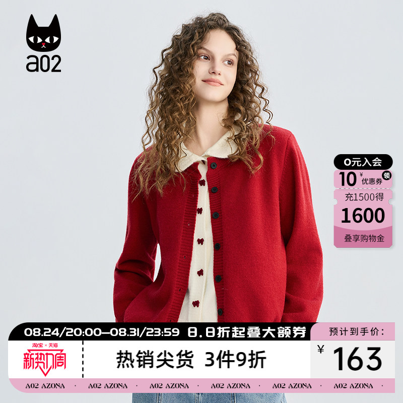 a02宽松假两件针织衫女款2026新款春秋开衫毛衣外套撞色娃娃领图片