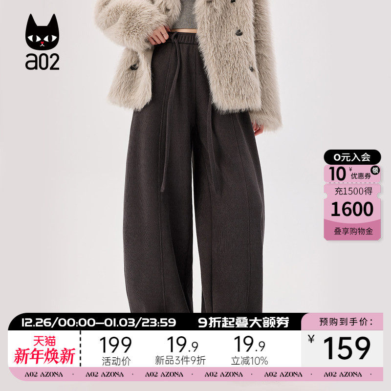 a02宽松多色百搭加绒加厚保暖休闲裤子女2025新款冬季百搭长裤