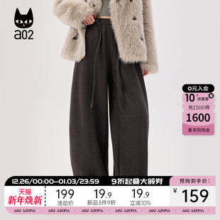 百搭长裤 冬季 子女2025新款 a02宽松多色百搭加绒加厚保暖休闲裤
