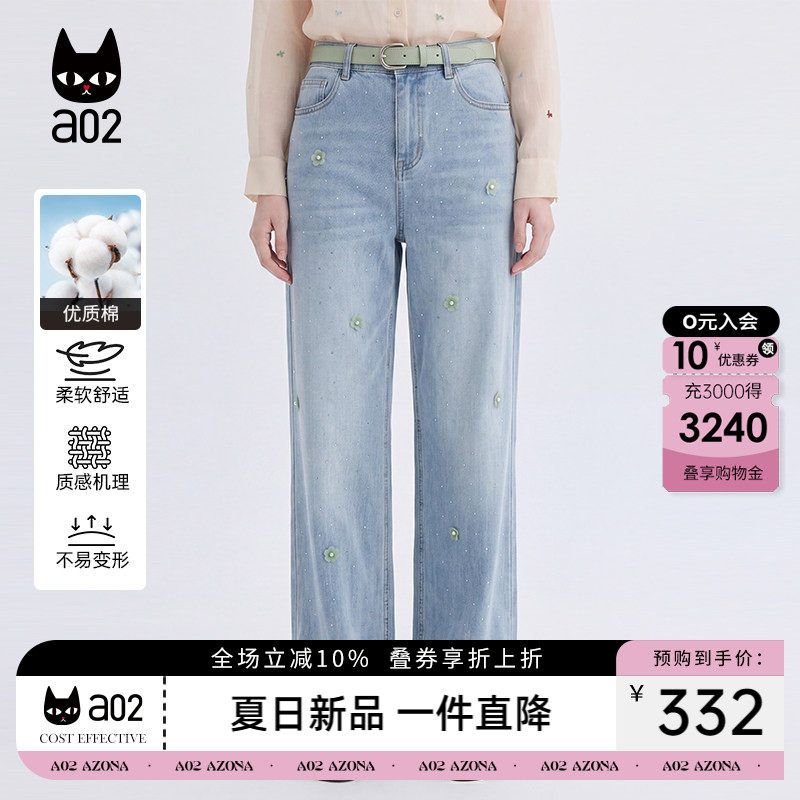a02夏季薄款满天星烫钻阔腿牛仔裤女宽松垂感显瘦直筒休闲裤长裤